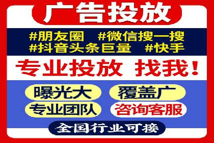 视频信息流营销：从案例看效果提升的秘诀